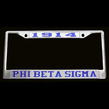 Cargar imagen en el visor de la galería, PBS LP License Plate Frame
